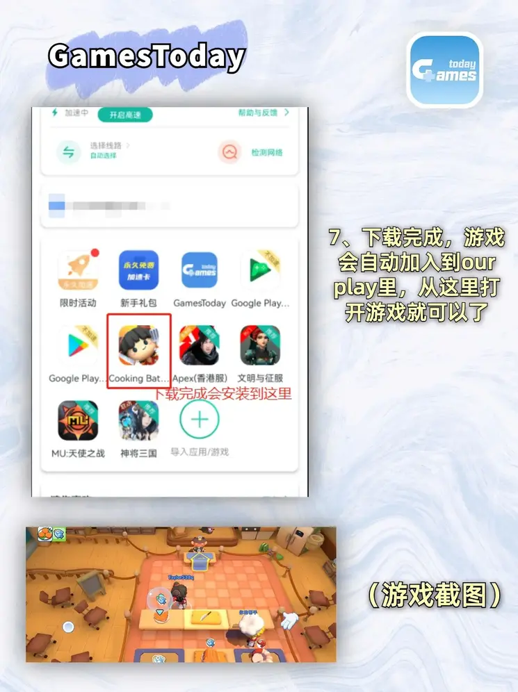 南方双彩电话截图3